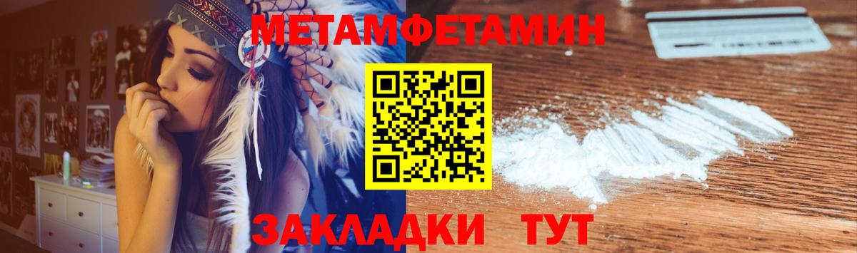 Амфетамин 97%  Вход с VPN  Amphetamine  Бирск 