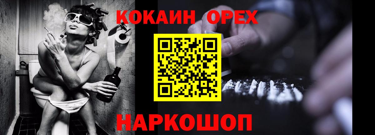 COCAIN Перу  закладки  Бирск  Вход с VPN 