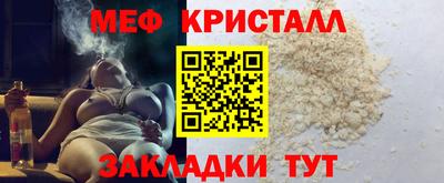 метамфетамин Дубна