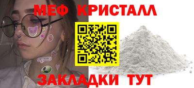 метамфетамин Дубна