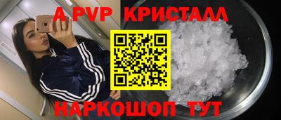 метамфетамин Дубна