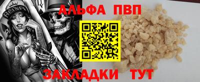 метамфетамин Дубна
