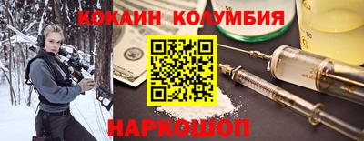 дистиллят марихуана Донской