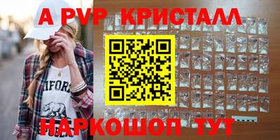 метамфетамин Дубна