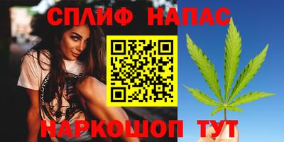 дистиллят марихуана Донской