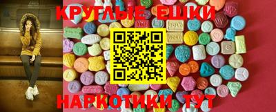 ECSTASY Донецк