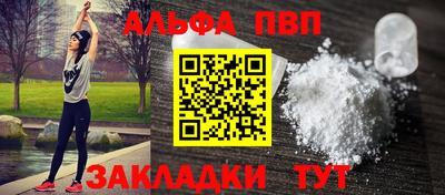 метамфетамин Дубна