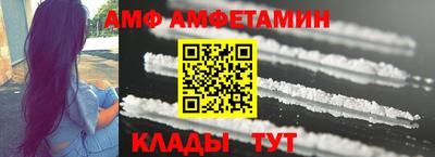 метамфетамин Дубна
