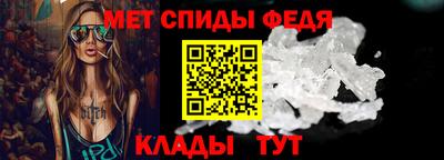 метамфетамин Дубна