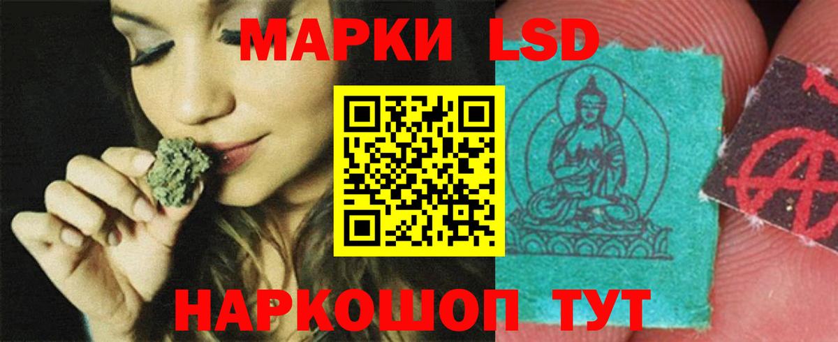 Лсд 25 экстази ecstasy  LSD-25 экстази  LSD-25 экстази ecstasy  Бирск  Вход с VPN 