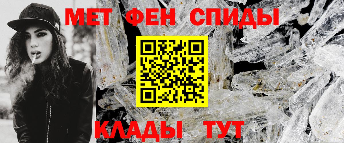 Метамфетамин Декстрометамфетамин 99.9% Бирск