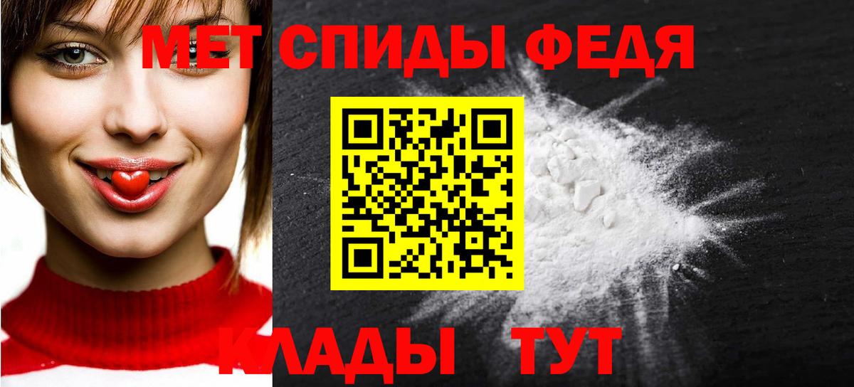 Метамфетамин пудра  Метамфетамин пудра  Вход с VPN  Метамфетамин  Бирск 