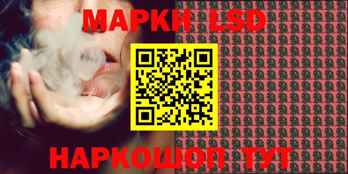 Марки 25I-NBOMe 1,5мг  Вход с VPN  Бирск 