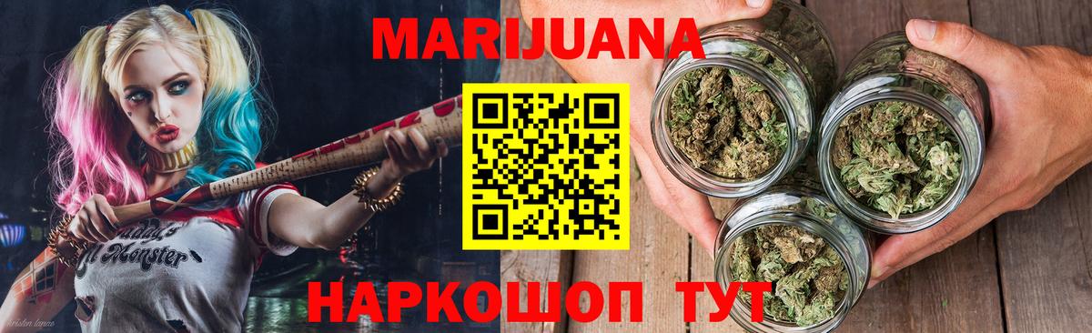 Шишки марихуана индика  Конопля White Widow  Вход с VPN  Конопля индика  Каннабис LSD WEED  Бирск 